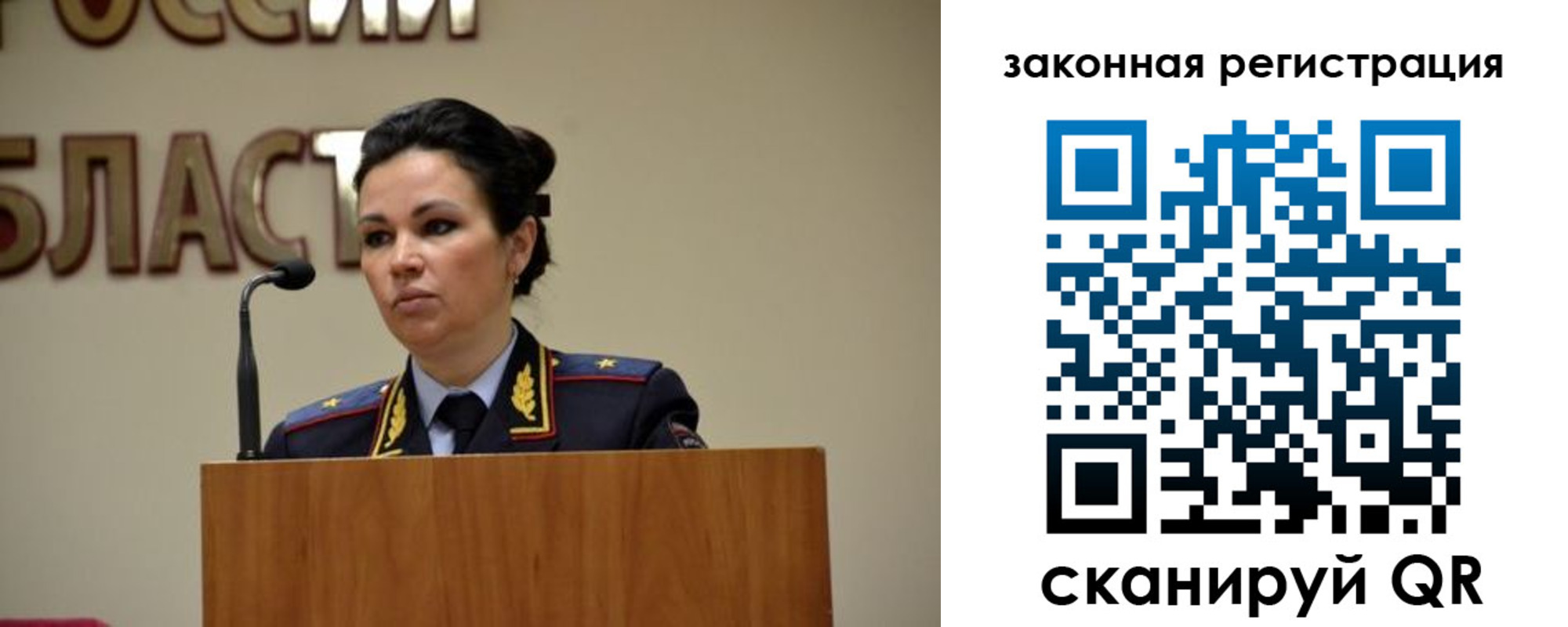 прописка в квартире в Боре